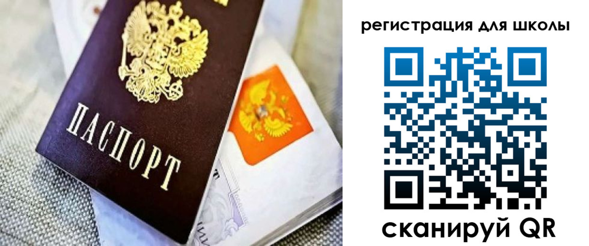 временная регистрация купить в Можайске