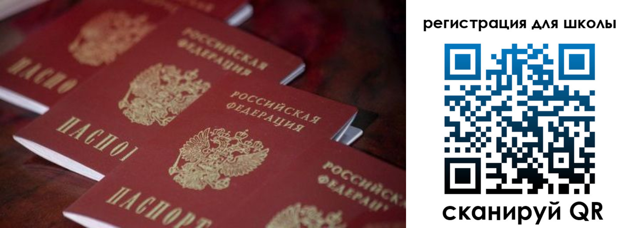 временная регистрация адрес в Можайске